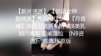 小悦全裸热舞