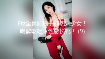 空乘学院 白裙长发女神级的美女 粉逼缝很紧 估计是个处