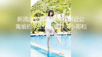 7-21流出 安防精品 欧美范大眼美女化身兔女郎和男友激情啪啪做了两次换了两套情趣内衣