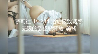 【新片速遞】✿高能萝莉✿ 长开了晋升爆乳身材尤物女神▌安安老师 ▌黑丝女教师的教导 同学幻龙肉棒肏的老师好爽