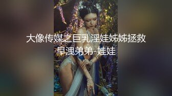 STP22006 另类玩法SM调教美臀小姐姐 第二场慢慢玩 女仆装带上情趣手铐 项圈牵伸爬行扣穴骑乘猛操