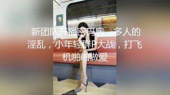 【新速片遞】 高端泄密流出火爆全网泡良达人金先生❤️约炮健身俱乐部一块健身认识的仁川国际高中教师狂野性爱4K无水印原版