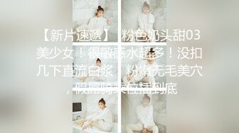 【小宝寻花】约苗条外围小姐姐，漂亮温顺技术过硬，翘臀高耸花式啪啪一脸享受