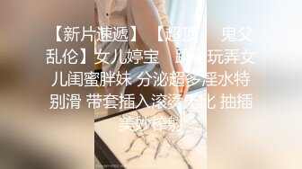 ID5275 ❤️-瑶瑶-❤️ 性感大嫂复仇不成反被操