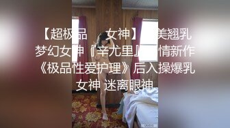 精品吐血推荐-热恋了三年的清纯女友即将成为我的妻 (2)