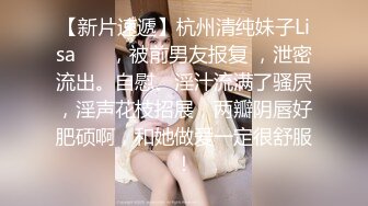 极品尤物超嫩美少女！带新人闺蜜一起下海！娇小身材坚挺奶子，脱光光穿黑丝，粗大假屌磨蹭嫩穴