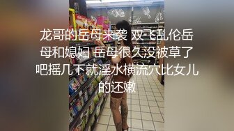 【泄密】极品身材大奶美女与富二代酒店开房后入内射