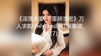 【国产版】[XSJKY-065] 李娜娜 美女主播用骚逼答谢粉丝厚爱 性视界传媒