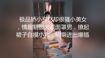 【新一代女探花】约个小年轻说买一送一，约炮须谨慎，风骚少妇以二敌一，上舔下插小伙忙坏了