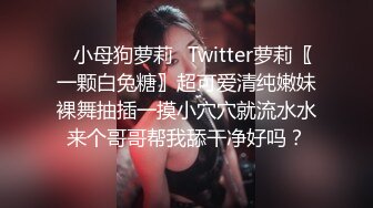 小陈头星选第二场约了个长相清纯萝莉裙妹子啪啪，脱掉掰穴特写口交上位骑乘抽插猛操