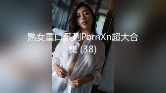 STP22248 天美传媒TM0122信奉神教的痴淫母女下卷教会长老们集体宠幸性奴母女-沙美辰 赵雅琳