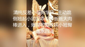 大学校园女厕全景偷拍多位漂亮学妹嘘嘘各种美鲍轮流呈现5 (4)