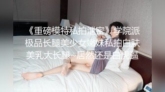  长相甜美的妹妹穿银色睡衣，聊聊性事男友迫不及待就扒了衣服深喉怼嘴