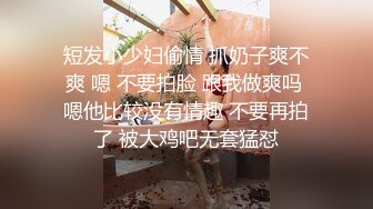 【清纯女神❤️重磅】秀人网超清纯新人嫩模『谢小蒽』首发作品超大尺度 电动鸡巴真实进入玩穴 完美露鲍 高清1080P版