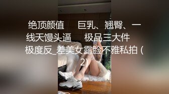 残念最新与鹿先生