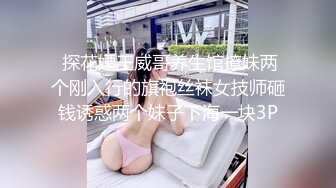 (sex)20230606_热呼呼的爱