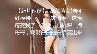 ⚡⚡极品翘臀长腿网络女神【优优】最新定制乱伦，黑丝包臀长裙淫语脱光勾引儿子+碎花旗袍被金主无套爆肏颜射