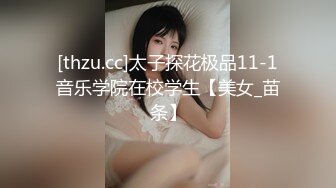 ✿【CC】小初！突破自我首次双插超大尺度超清视角！