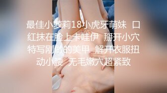 【MSM-004】姐妹和男友 三女一男刺激4P#兮兮 琪琪 优娜