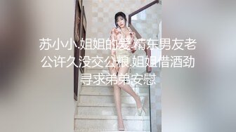 冒充舞蹈老师 让好身材的美女同学 脱光了来一段 看看身材怎么样