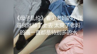 女白领相亲被狩猎之臀浪摇曳特写花絮