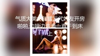 FSOG-072-清纯窈窕身材美少女 ▌Cola酱▌