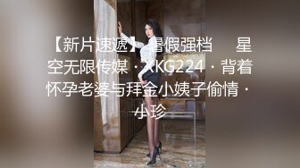 身材不错的小少妇露脸跟狼友互动撩骚，听狼友指挥脱光光展示，特写展示紧致小穴，电动小舌头舔弄奶子和骚逼