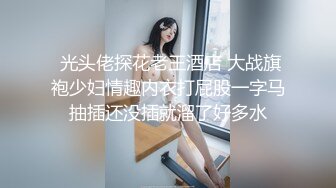 車展會上齊逼花裙和黑丁字褲的風騷眼鏡女