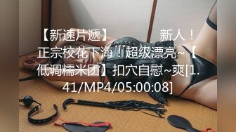  猥琐房东浴室暗藏摄像头偷窥女租客洗澡