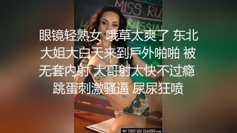 中文字幕 女神级美女白领和上司一起出差住酒店，这柔弱气质销魂丝袜美腿忍不住下药搞到手猛操FSDSS225【水印】