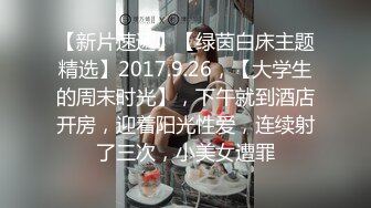 女神尿都被操出来了，喜欢的不要错过