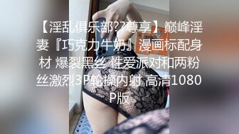 ?高能预警? 超顶极品TS母狗肉便器▌Wooju▌网丝女仆爆完紧致后庭 被肉棒狠狠抽刺 湿滑淫靡内射嫩菊