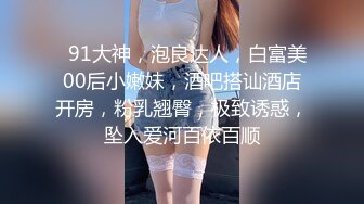 【极品萝莉??露出萌妹甄选】五个极品身材萝莉反差露出萌妹??公路啪啪 户外野战 餐厅露出 绝版资源 高清720P原版