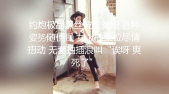 售楼部女厕全景偷拍多位高跟黑丝美女职员的肥美大鲍鱼