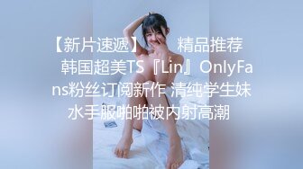   喷水小女仆超敏感小淫娃小柠檬专属女仆上门陪玩服务，白虎小嫩穴超敏感