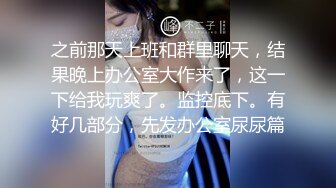 ❤️泰国OF福利博主jujuswing❤️ 长相不错 但已婚并且喜欢NTR多人运动露出等等样样精通  最喜欢的就是给老公带绿帽 质量佳 《VO.4》 (3)