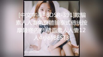 [原創錄制](sex)20240130_泛黑的水蜜桃子