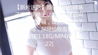 国产AV 天美传媒 TMW006 青春高校生竟是隐藏痴女 韩焉