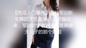 劲爆完美身材极品尤物〖ChineseBunny〗顶级精盆巅峰女神 大鸡巴塞满小母狗的骚逼 网袜黑丝制服诱惑 超反差