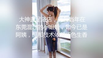 可爱小骚母狗✅00后小仙女〖FortuneCuttie〗女上榨精“小骚狗，还不快给我卖力点“风骚又淫