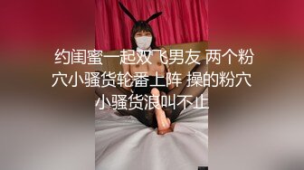 美容院女厕偷拍美女医师上厕所❤️把自己的嫩逼保养得真好