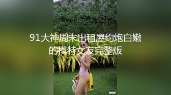  新流出酒店偷拍情人节小胖下午和漂亮女友开房啪啪哈哈这小鸡鸡估计很难喂饱女友