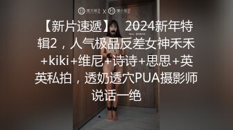 好姐妹一起逛街一起吃东西还一起享用一根肉棒