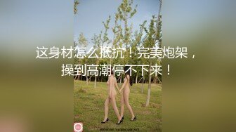 大瓜抖音网红兰兰是个纹身师！超级反差【新款科技约炮神器到货看简阶】