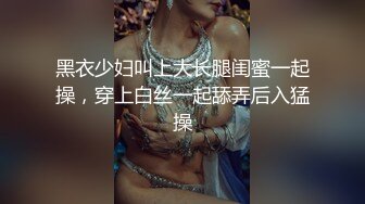 精东影业-万万没想到之魔法少女-伊莉雅