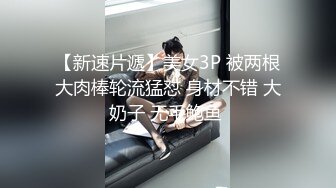 SWAG 五主播淫荡轮盘!10P无极限多人混战! 米宝