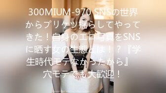 《扶贫站街女》伟哥城中村扫街搭讪两个阿姨160块回出租屋玩双飞