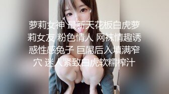 【新片速遞】Onlyfans 极品白虎网红小姐姐NANA❤️按摩催情性冷淡人妻