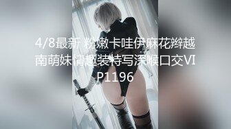 名校女硕士