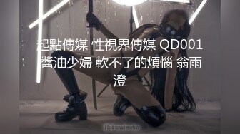 【超推荐??会尊享】最新皇家华人AV剧情新作-禁欲30天 制服OL无套爆操抽搐中出 情欲彻底被释放 高清720P原版首发